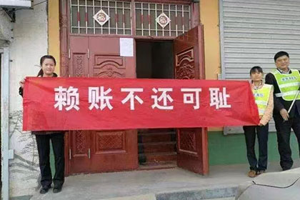 广陵要债公司